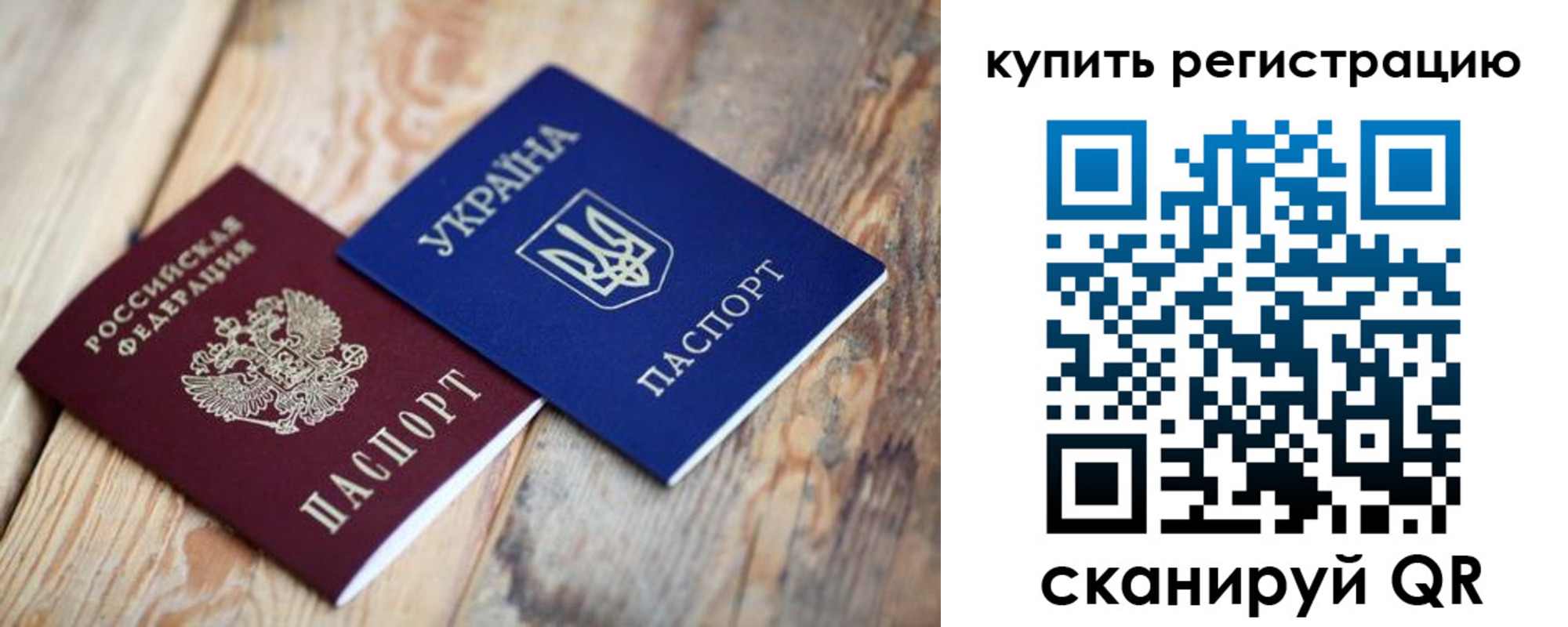 прописка в квартире в Трёхгорном
