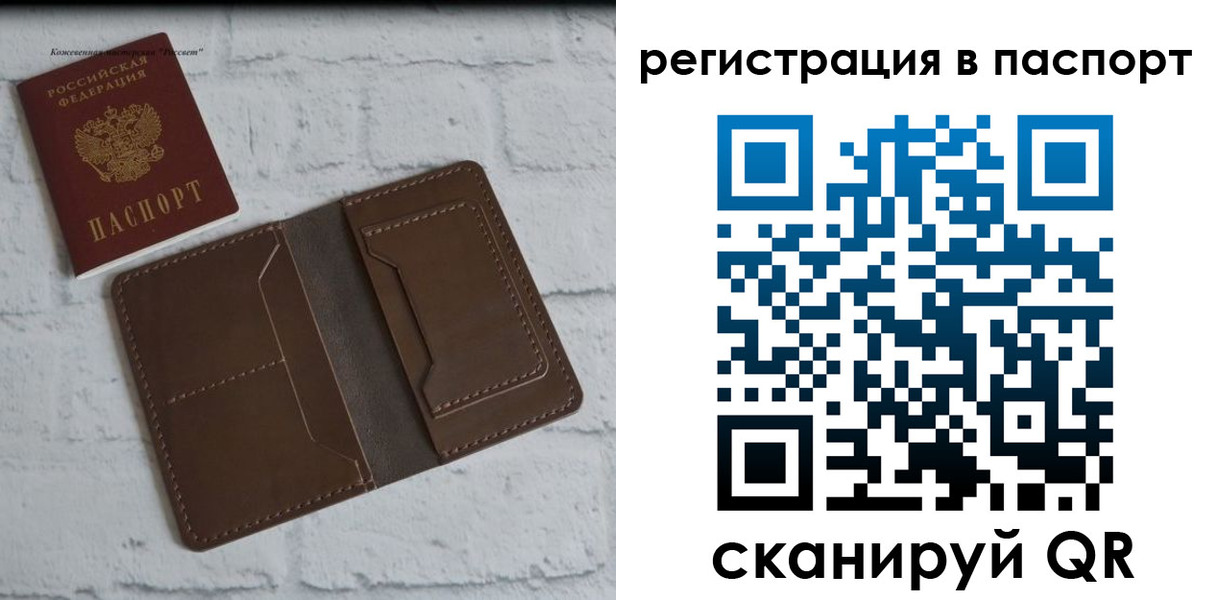 прописка поиск в Трёхгорном