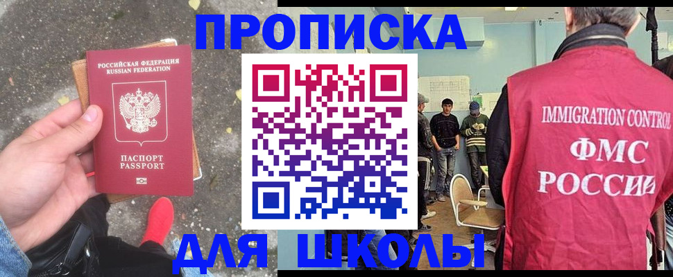 где прописаться в Трёхгорном