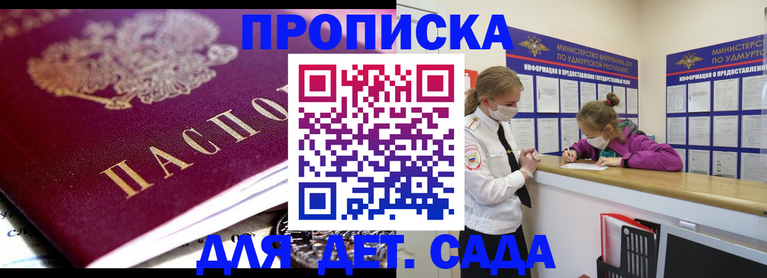 найти адрес прописки в Трёхгорном